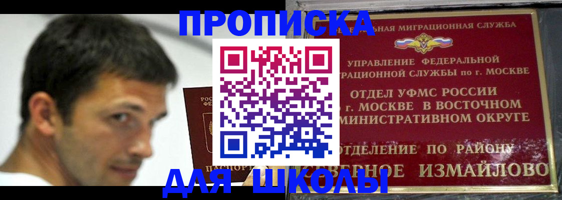 прописка от собственника в Наволоках