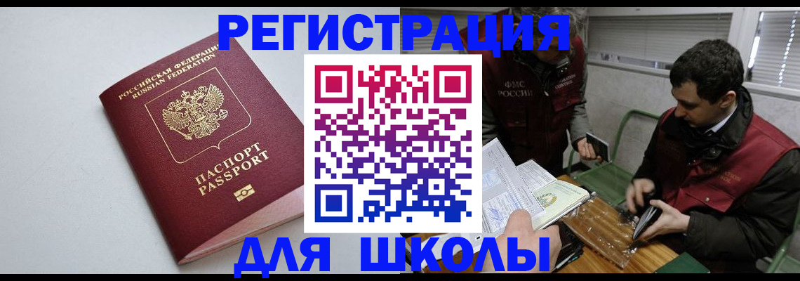 временная регистрация адрес в Наволоках