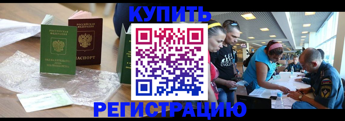 временная регистрация госуслуги в Наволоках